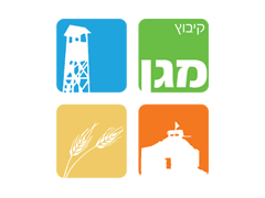קיבוץ מגן